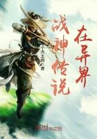 绝色总裁的贴身兵王txt