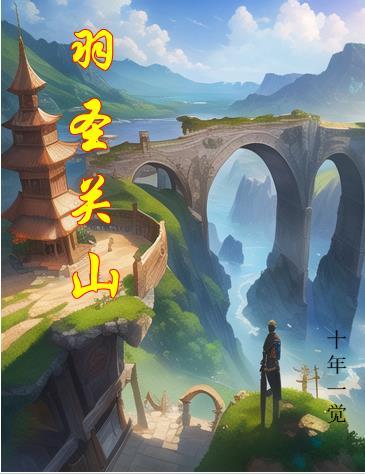 绝色总裁的贴身狂兵 免费阅读txt