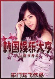 靠山王杨林什么意思