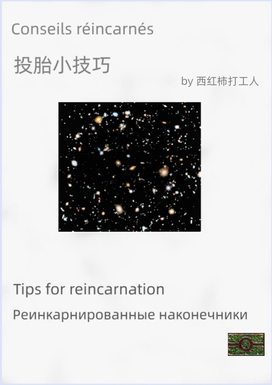 靠山王什么意思