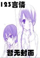 完美世界轮回天帝笔趣阁