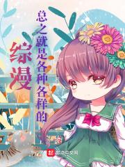 女帝道场签到百年 我横空出世