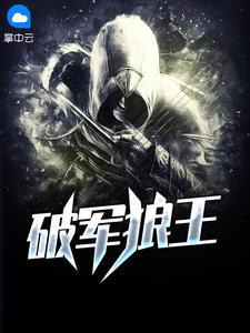 御兽进化商 最新章节 无弹窗