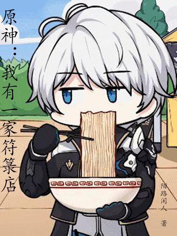 功夫神医在都市免费阅读全文