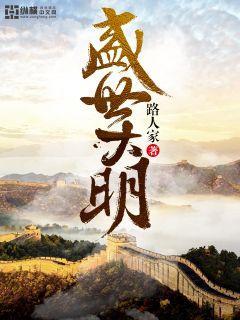 功夫神医在都市免费手机阅读