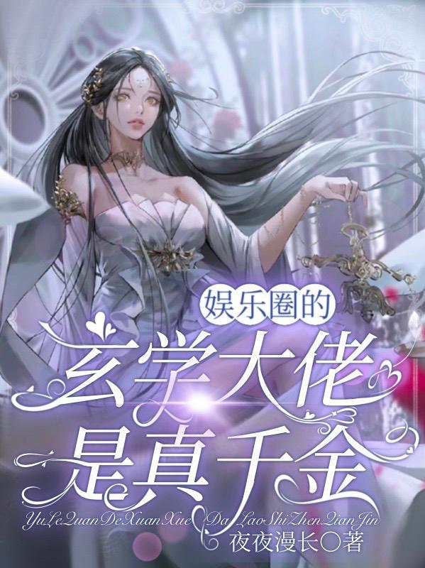 通天医圣林衍免费