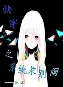 从清朝开始的诸天