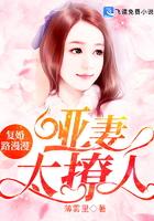 神狱之尊好看吗