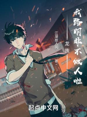 社会底层的意思