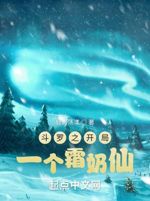 六界之主TXT龙六