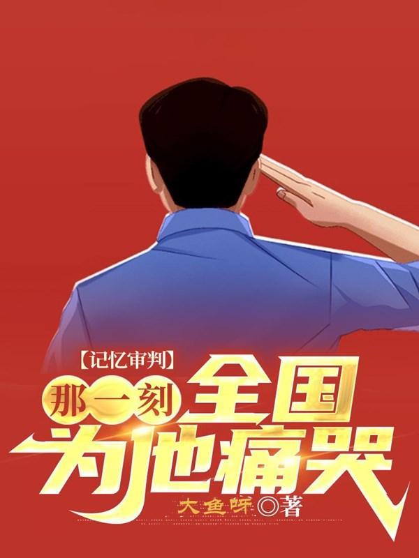 快穿之拯救系统