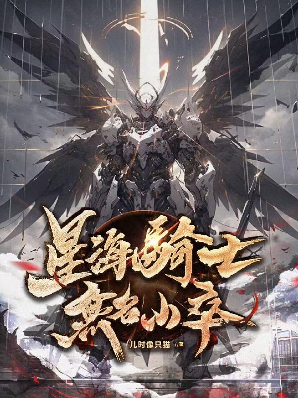 快穿之拯救计划by钱落一地