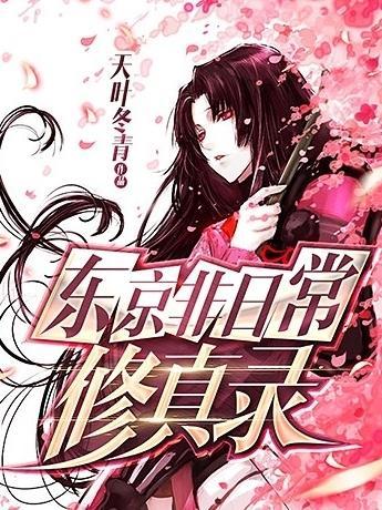 重生回到末世第七天百度资源