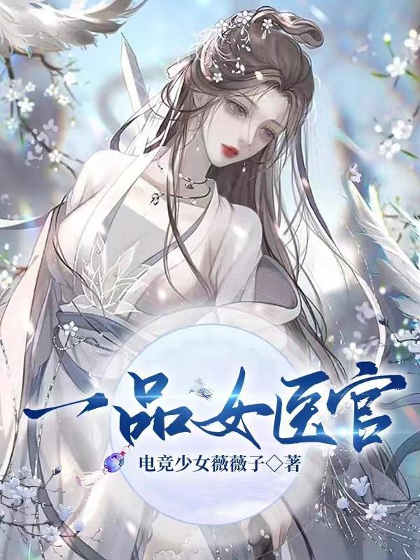 重生之二嫁太子妃