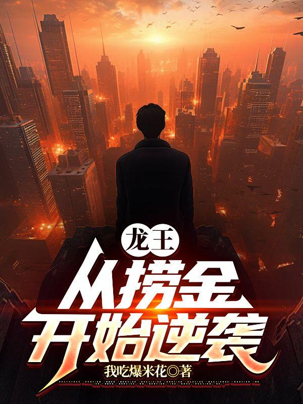 哪个修仙游戏最好玩