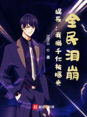 黑暗之后便是黎明免费阅读全文