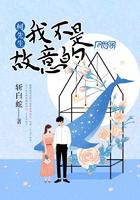 开局穿越斗罗收小舞