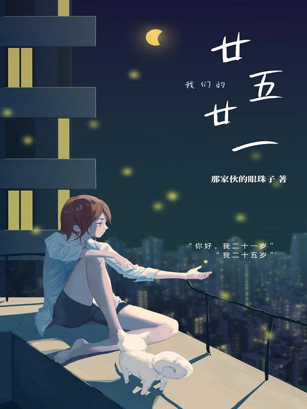 和大佬分手后我爆红了程湛