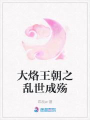 长生仙缘从纳道侣开始 作者女孩穿小白裙