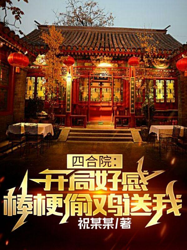 曝光后反派们都觉得我爱惨了他txt