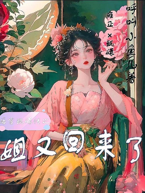 在大院当团宠全文免费阅读