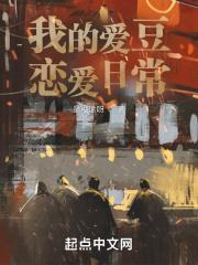 lol世界赛之神免费阅读