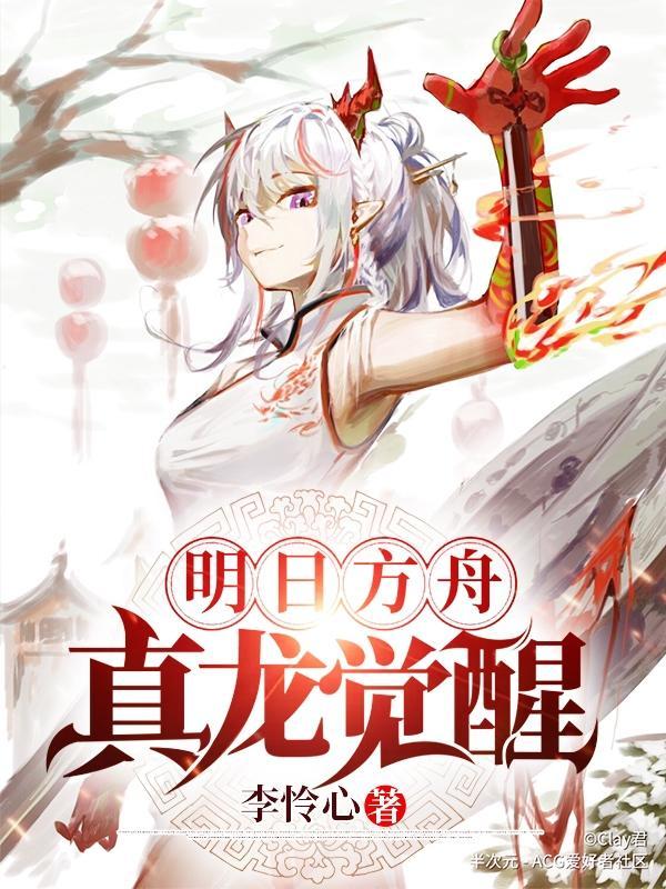 不是?我晒个太阳练成了九阳神功雪域