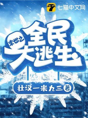 修仙破苍穹 听书