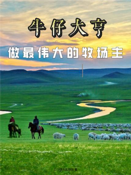 仵作娇娘作者薄月栖烟