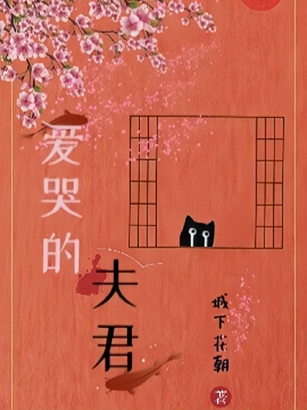 重生之校园威龙TXT电子书