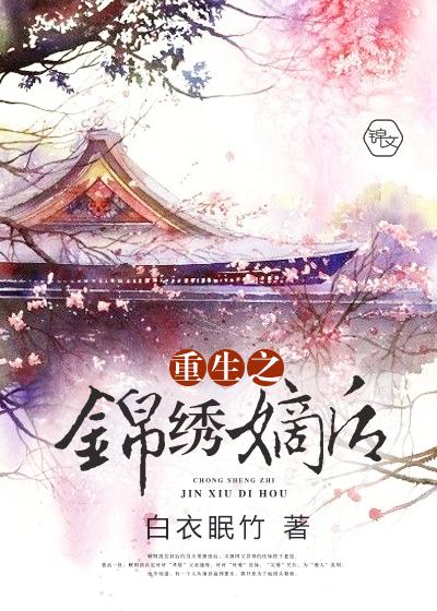 农家福宝有空间六个哥哥宠上天在线