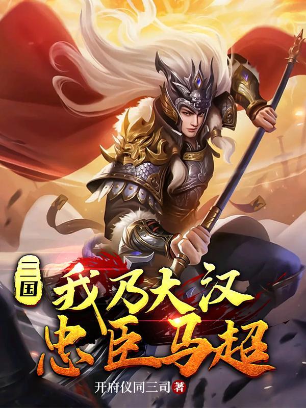 农家小子的古代上进日常TXT