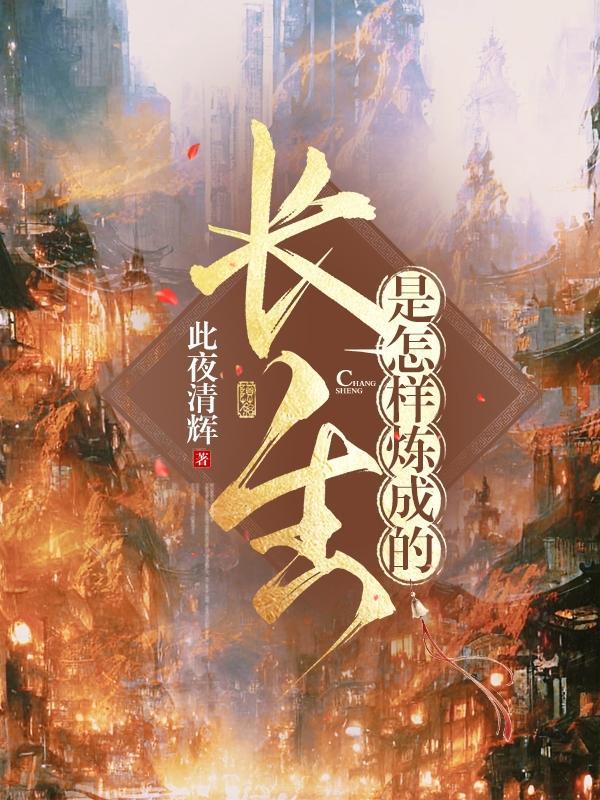 别惹总裁男女主名字