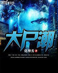 巅峰奶爸秦九安荀伊琴