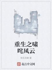 林冲的被动人生