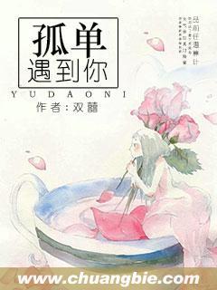 三界无别法唯是一心作出自哪里