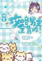 谍战我的代号瞌睡虫起点