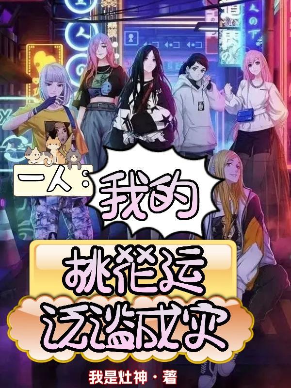 缠枝绕作者阿嘟嘟嘟嘟