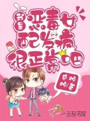 神医狂妃战神王爷宠上天全文免费版