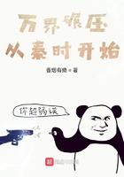 重生成一架机甲的