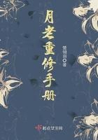 未知的命运新手攻略