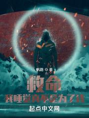 穿成总裁替身白月光