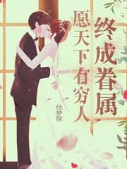 战神龙王殿主角介绍