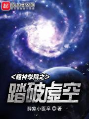 徒儿下山祸害你师姐去吧陈楠