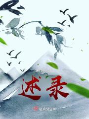 徒儿下山祸害你师姐去吧叶城