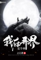 命运人生模拟器(小游戏)