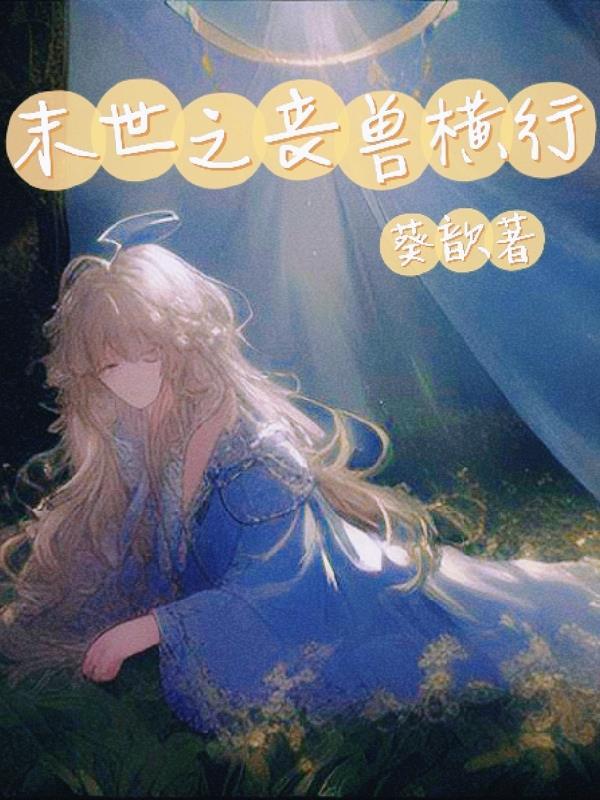 即科学又魔法的霍格沃茨