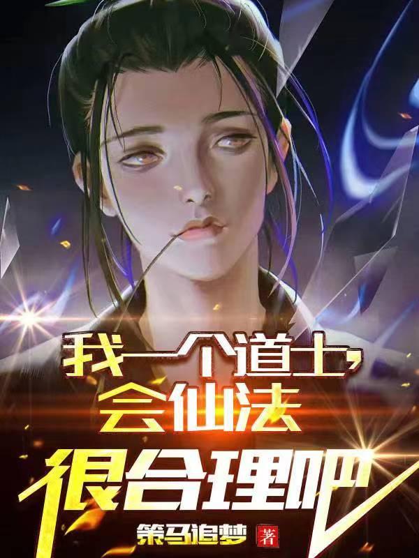 洪荒我在天庭打卡百万年