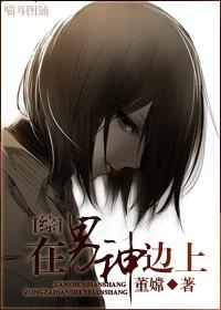 总裁宠妻百分百全文免费版