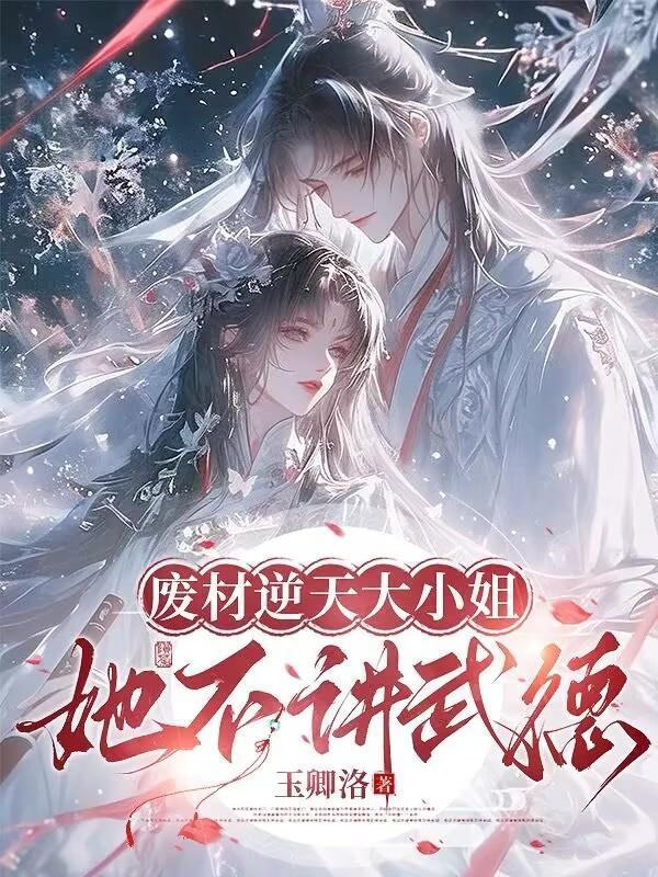 斗破之我能将万物无很升级